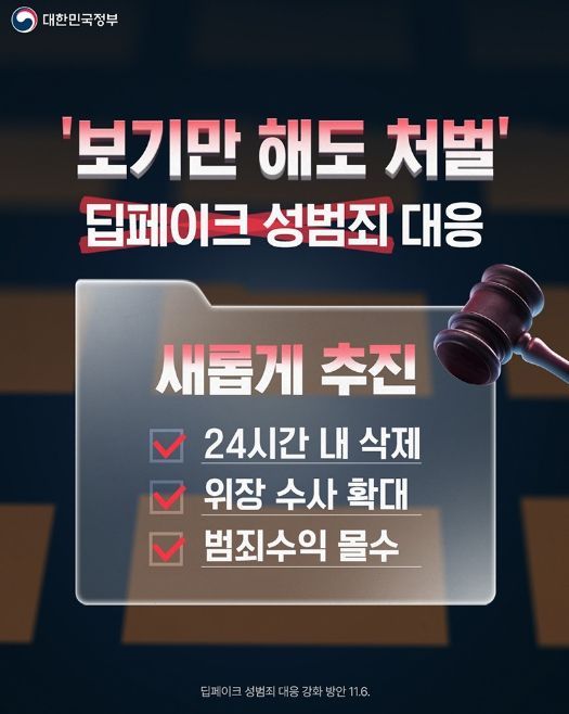 문화체육관광부