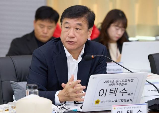 경기도의회 교육기획위원회 소속 이택수 의원(국민의힘, 고양8)