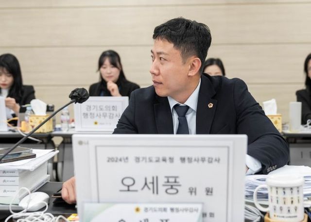 경기도의회 교육행정위원회 오세풍 의원(국민의힘, 김포2)