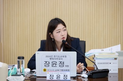 장윤정 경기도의원, ‘지역 건설업체 자재 사용 확대 필요’ 강조