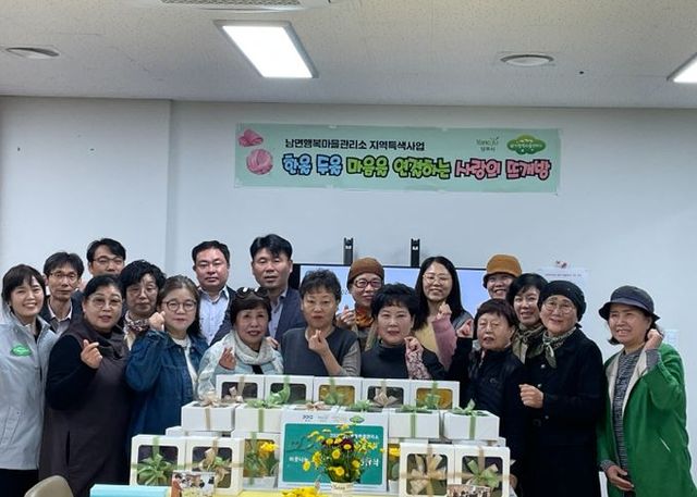 양주시 남면, 손뜨개로 만든 ‘사랑의 목도리’ 나눔 실천