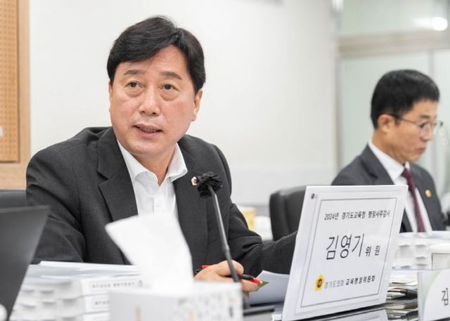 경기도의회 교육행정위원회 김영기 의원(국민의힘, 의왕1)
