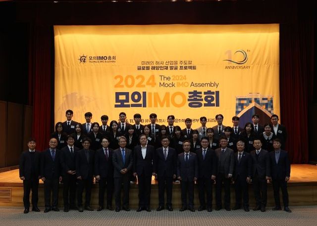 제10회 모의총회 본선 현장