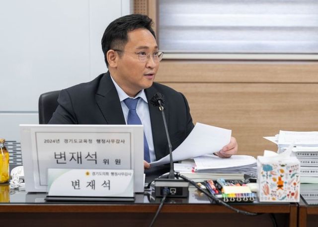 경기도의회 교육행정위원회 변재석 의원(더불어민주당, 고양1)
