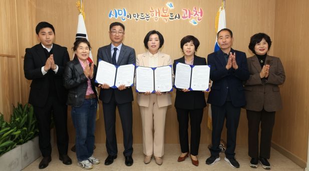 과천시, ‘누구나 돌봄’ 서비스 제공기관 확대…수요 증가에 적극 대응