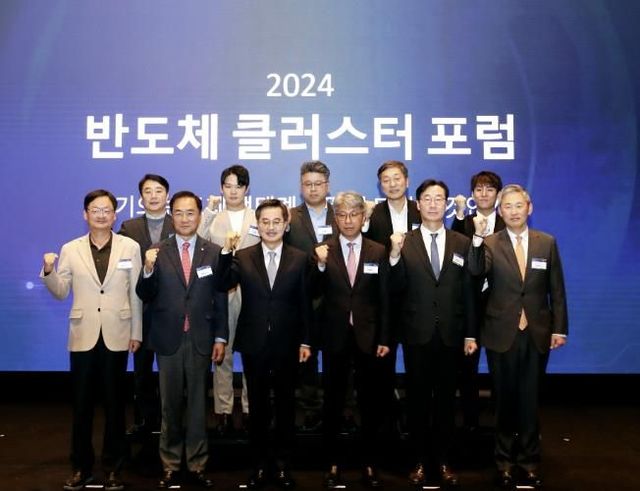 정명근 화성시장,반도체 클러스터 포럼 참석...반도체 산업 재도약을 위한 방향제시