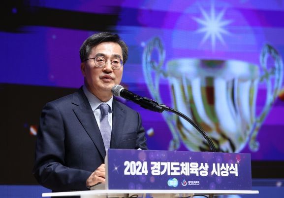 경기도체육상 시상식 참석한 김동연 경기도지사, “올해는 경기체육의 도약의 해. 눈부신 성과 거둬”