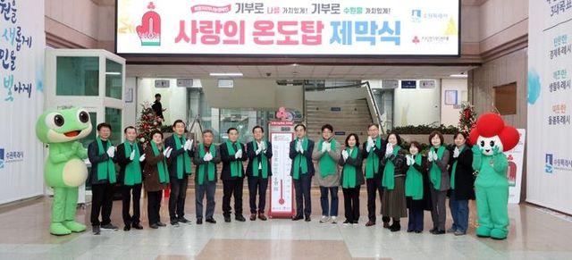 수원특례시의회,“어려운 여건 속에서도 큰 사랑을 보내주시는 시민께 감사…”