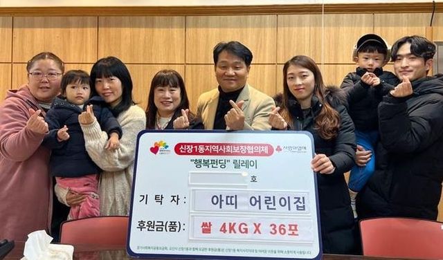 오산시 신장1동, 오산 아띠어린이집 아기 천사들의 따뜻한 기부