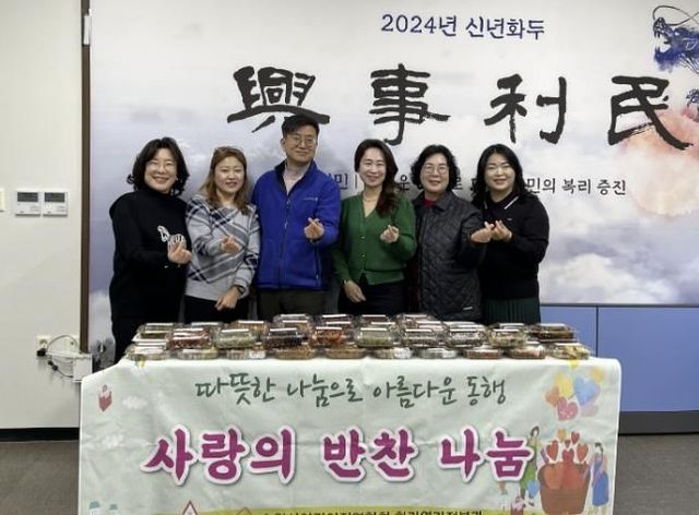 수원시 권선구 가정어린이집연합회, 곡선동에 연말 맞이 사랑의 반찬 나눔