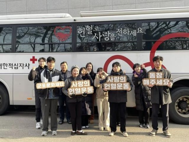 군포문화재단, 연말 임직원 단체헌혈 진행