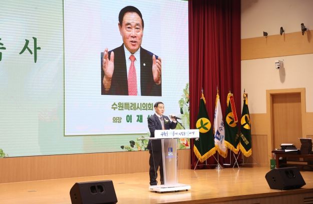 수원특례시의회, 2024년 수원시 새마을지도자대회 참석