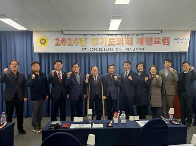 경기도의회 박재용 의원, 도의회 예산정책자문위원회 재정포럼에서 민생·복지예산 강조