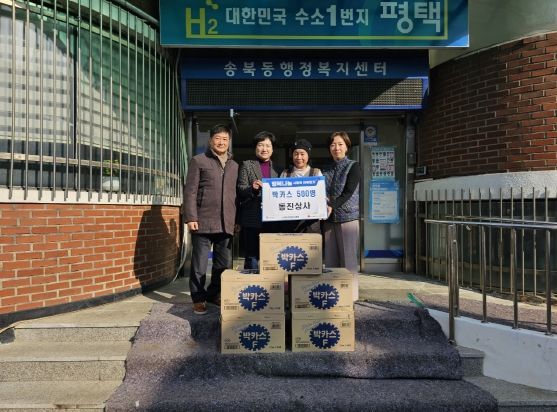 동진상사, 평택시 송북동에 박카스 500병 기부