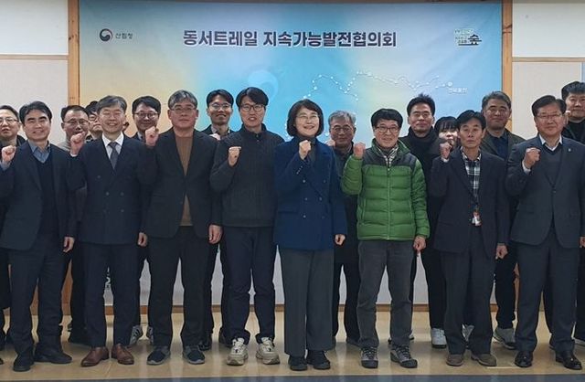 동서트레일 지속가능발전협회의 개최