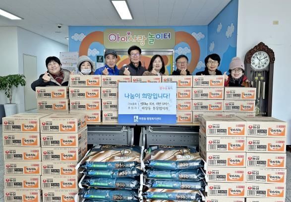 수원시 장안구 파장동 통장협의회, '이천원 천사' 나눔활동으로 사랑의 쌀과 라면 기부