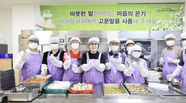 신계용 과천시장, 노인복지관서 배식봉사