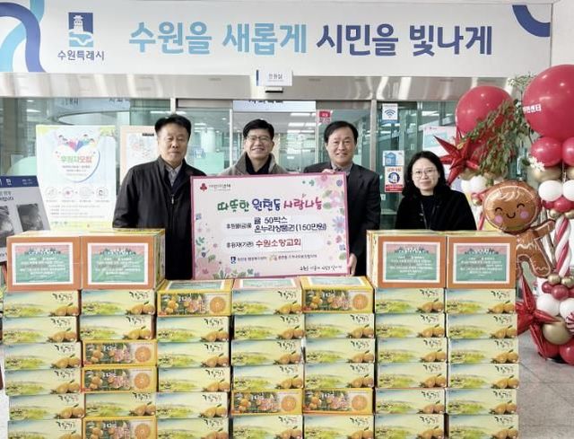 수원시 영통구 원천동 수원소망교회, 매년 겨울 저소득 가구를 위한 따뜻한 나눔 실천