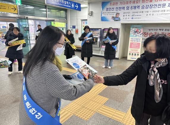 안산시, 내년 3월까지‘제6차 미세먼지 계절관리제’시행