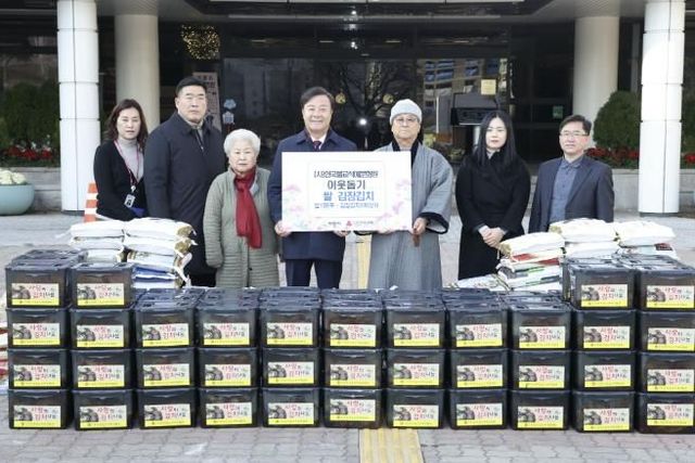 의왕시, (사)한국불교석예문화원 '오봉정사' 쌀·김장김치 기부