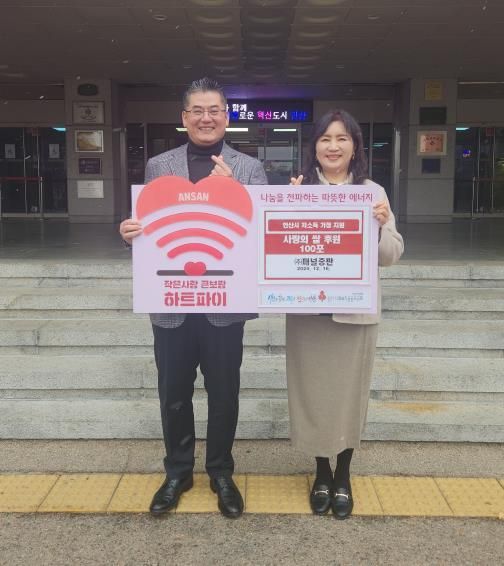 안산시, ㈜패널총판으로부터 이웃사랑의 쌀 100포 기부받아