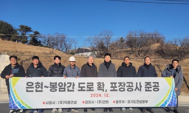 경기도의회 이영주 의원, 경기북부 교통 이제 숨통 트여…양주 주요 도로사업 현장 방문