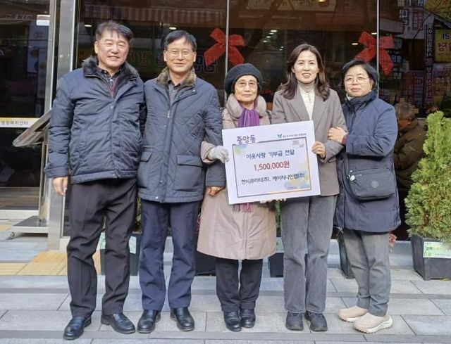 과천시 중앙동, 한시큐리티(주)로부터 150만 원 기부 받아