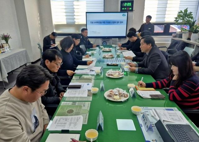 경기도의회 윤종영 부위원장, 인삼 소비촉진을 위한 가공품 산업화 정담회 주관