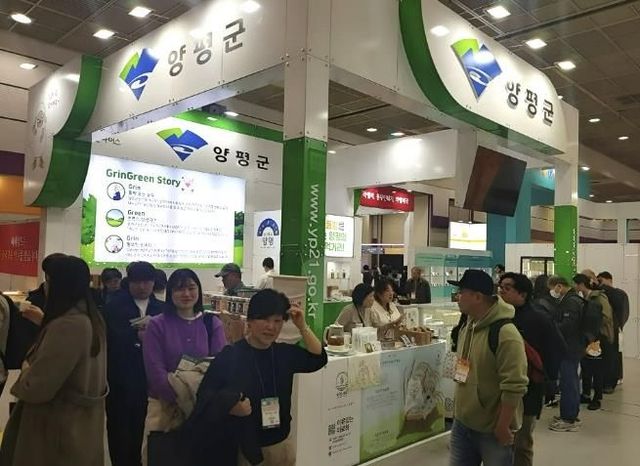 양평군 농식품가공업체, 코엑스 푸드위크서 뜨거운 관심