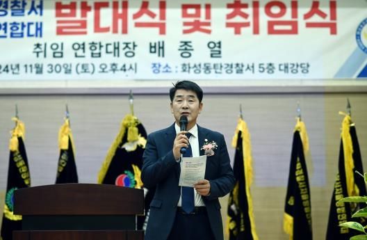 축사 진행 중인 배정수 의장