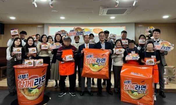 남양주시 서부희망케어센터, ‘서부! 함께라면’ 커뮤니티 공간 개소