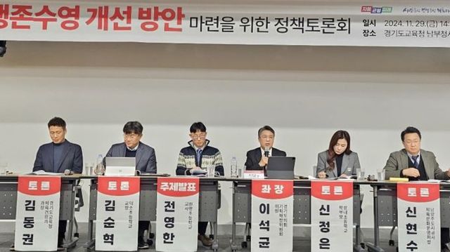 경기도의회 이석균 의원, 경기교육 정책토론회를 통해 생존수영의 새로운 패러다임 제시