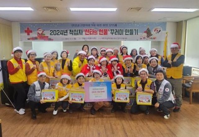 안양시자원봉사센터와 대한적십자사 산타가 만드는 ‘사랑의 선물’ 꾸러미 나눔