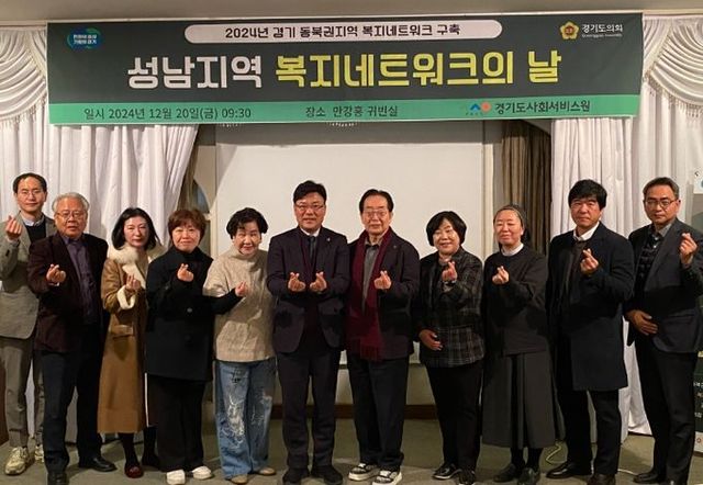 최만식 경기도의원, “복지현장의 목소리, 정책으로 이어지길”