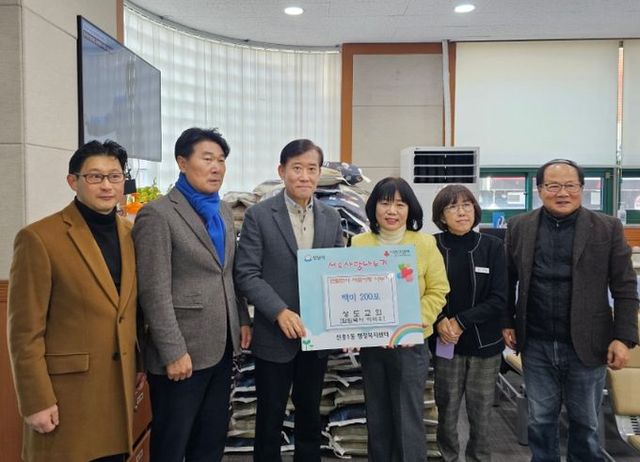 성도교회 백미 200포 전달식