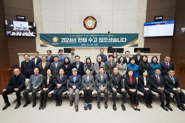 용인특례시의회, 2024년 폐회식 열어