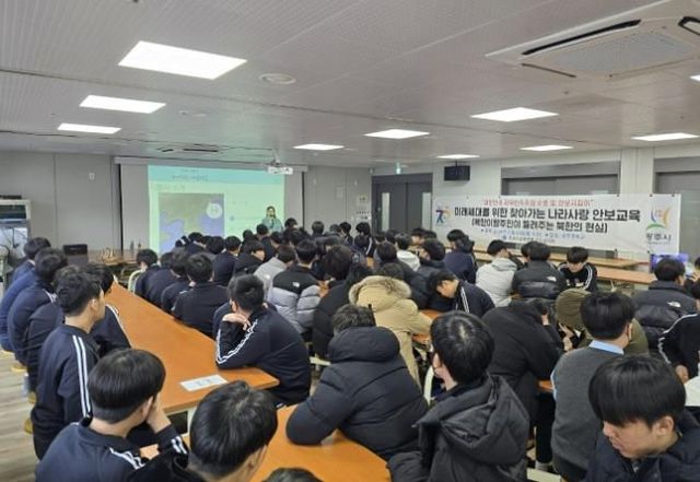 한국자유총연맹 광주지시회, 광주지역 중학생 안보 교육