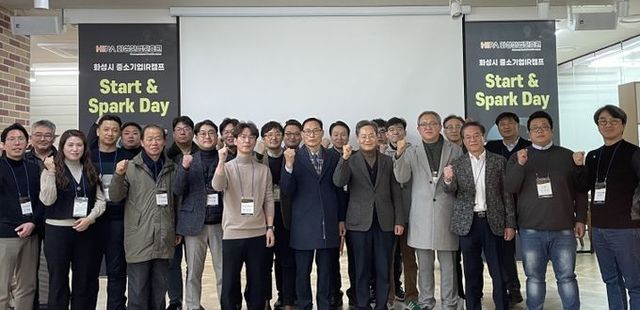 중소기업IR캠프‘Start & Spark Day’ 행사 기념사진