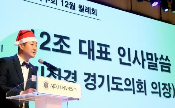 경기도의회 김진경 의장, 2024년 12월 기우회 주관...'지방자치, 도민 삶 안정시킬 견고한 방어선'