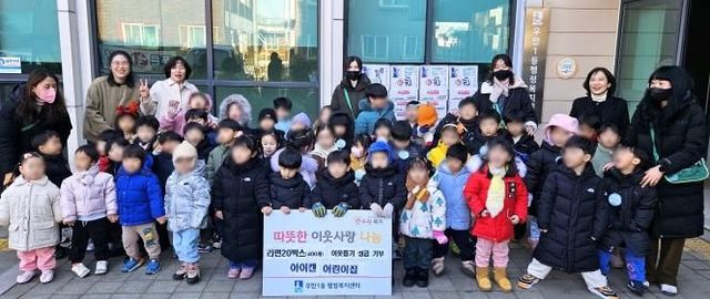 아이캔어린이집, 수원시 팔달구 우만1동 저소득 한부모가구를 위해 따뜻한 나눔 실천