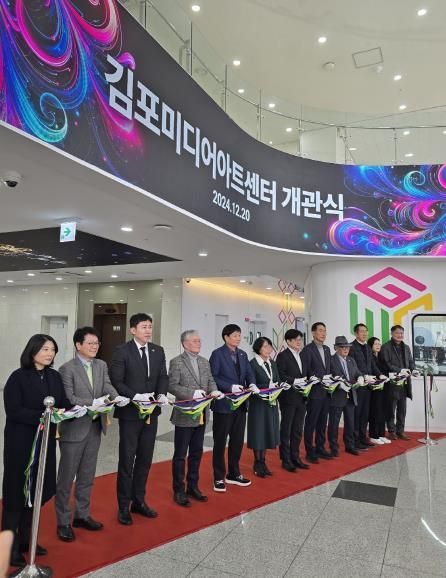 경기도의회 홍원길 의원, 김포시민들의 이야기로 가득차는 김포미디어아트센터가 되길 바라