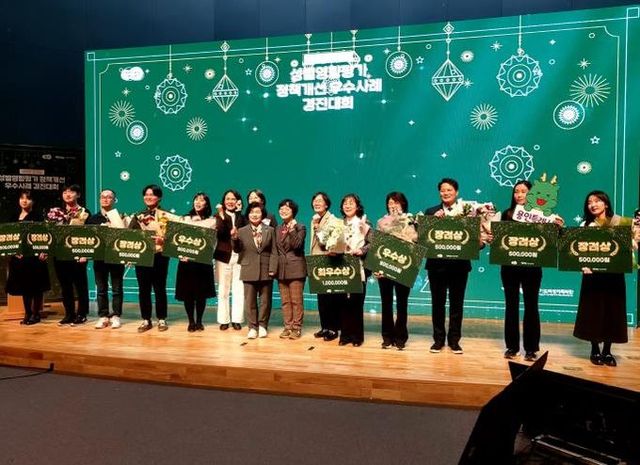 경기도의회 김동희 의원, 2024년 경기도 성별영양평가 정책개선 우수사례 경진대회 심사위원으로 참석