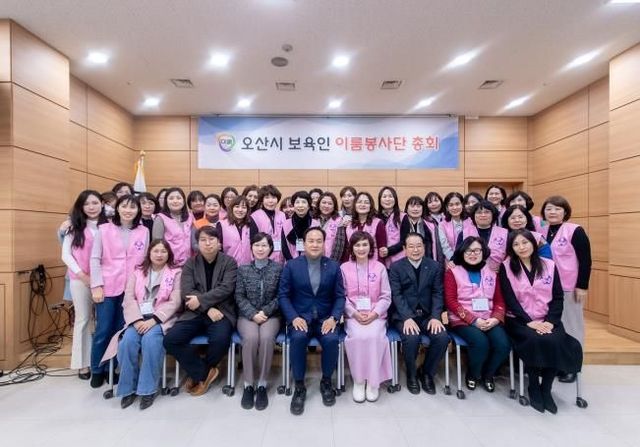 오산시, 이룸봉사단 연말 총회 마무리