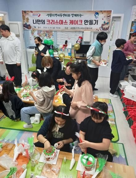 오산시 초평동, 양문지역아동센터와 아동문화 체험활동 진행