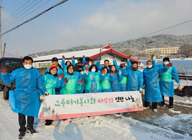양주시자원봉사센터, 그루터기봉사회와 따뜻한 마음담은 연탄 나눔