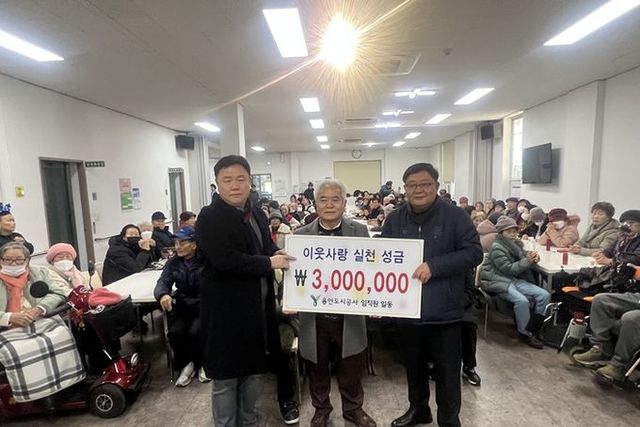 경기도지체장애인협회 용인시지회 성금기부 (좌)용인도시공사 김연규 경영기획본부장, (우)용인도시공사노동조합 양희정 위원장