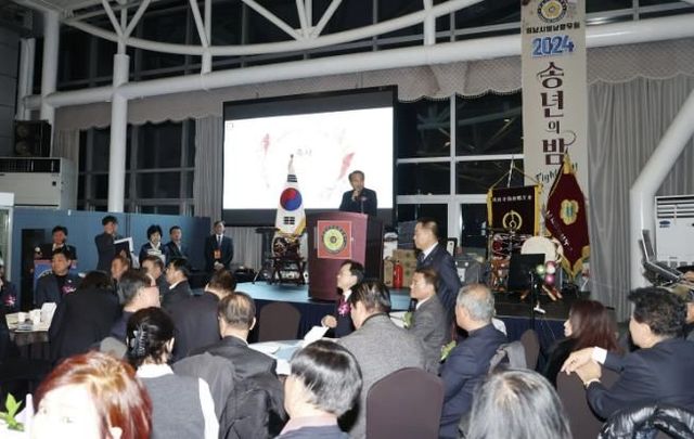 성남시의회, 성남시 영남향우회 송년의 밤 참석