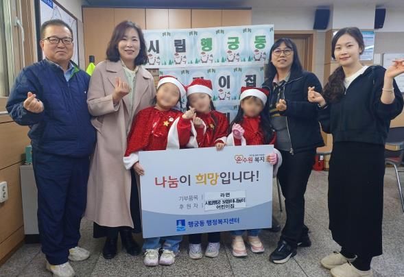 수원시립행궁어린이집, 행궁동 저소득층을 위한 사랑의 라면 15박스 기부