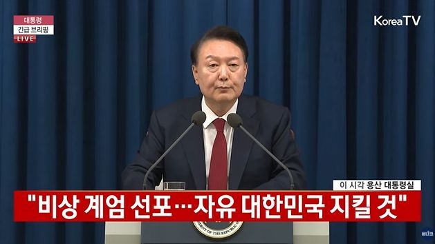 ktv 국민방송 화면 캡춰