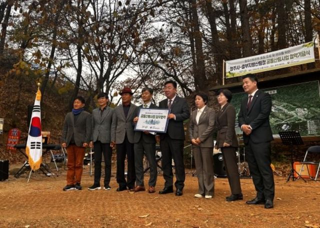 공동산림사업 협약식(안병기 중부지방산림청장(좌), 이범석 청주시장(우))